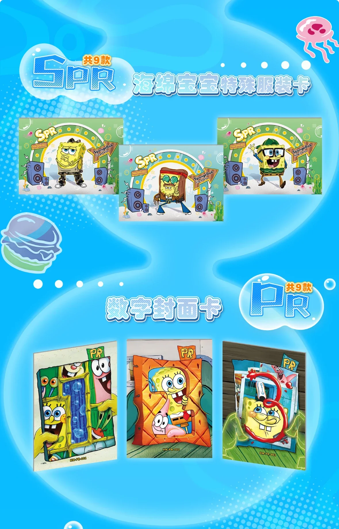 Kawaii VOL.3 SpongeBob SquarePants Cards Anime Collection Cards Mistery Boxes Gry planszowe Zabawki Prezenty urodzinowe dla chłopców i dziewczynek