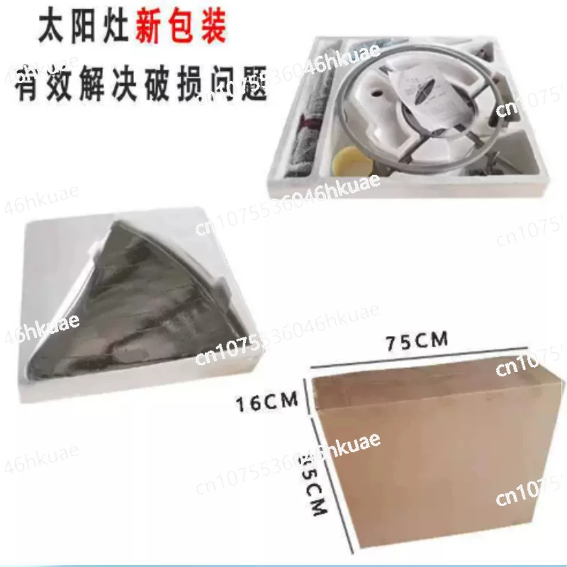 Home Solar Water Boiler Rural Energy Saving Concentrating Stove outdoor Cooking Solar Stove Solar Stove