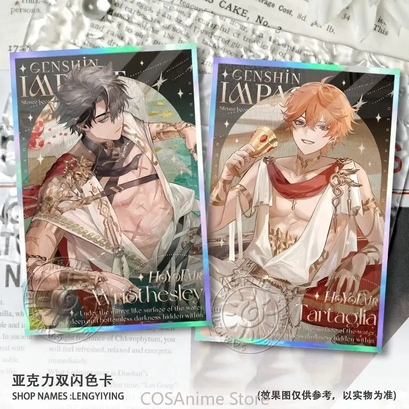 

Wriothesley Tartaglia Genshin Impact косплей мультфильм двойная вспышка цветная карта коллекция цветной бумаги карта с подписью подарок на Рождество