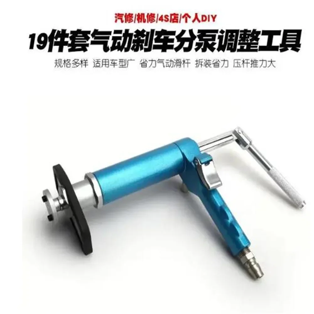 Pneumatic Air Rear Disc Brake Caliper Piston Pad Compressor Wind Back Service Tool Exchanger