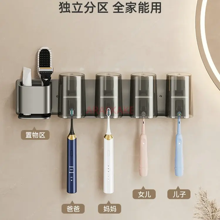 

1set Bathroom Non Perforated Toothbrush Storage Rack Brushing Cup Rinsing Cup Rack Wall Mounted