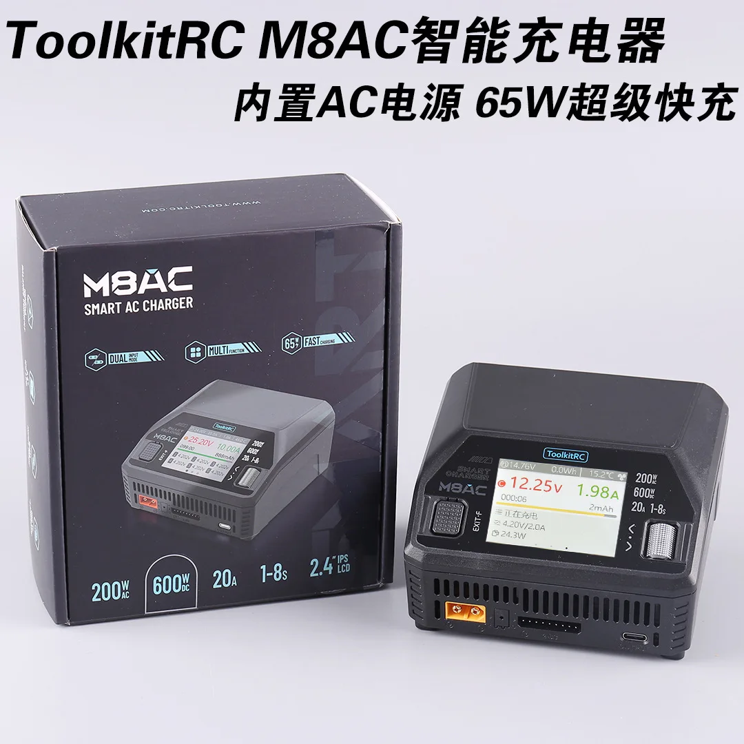 

ToolkitRC M8AC Зарядное устройство LiPo 65 Вт с быстрой зарядкой, интеллектуальное балансное зарядное устройство 1-8S для радиоуправляемых моделей