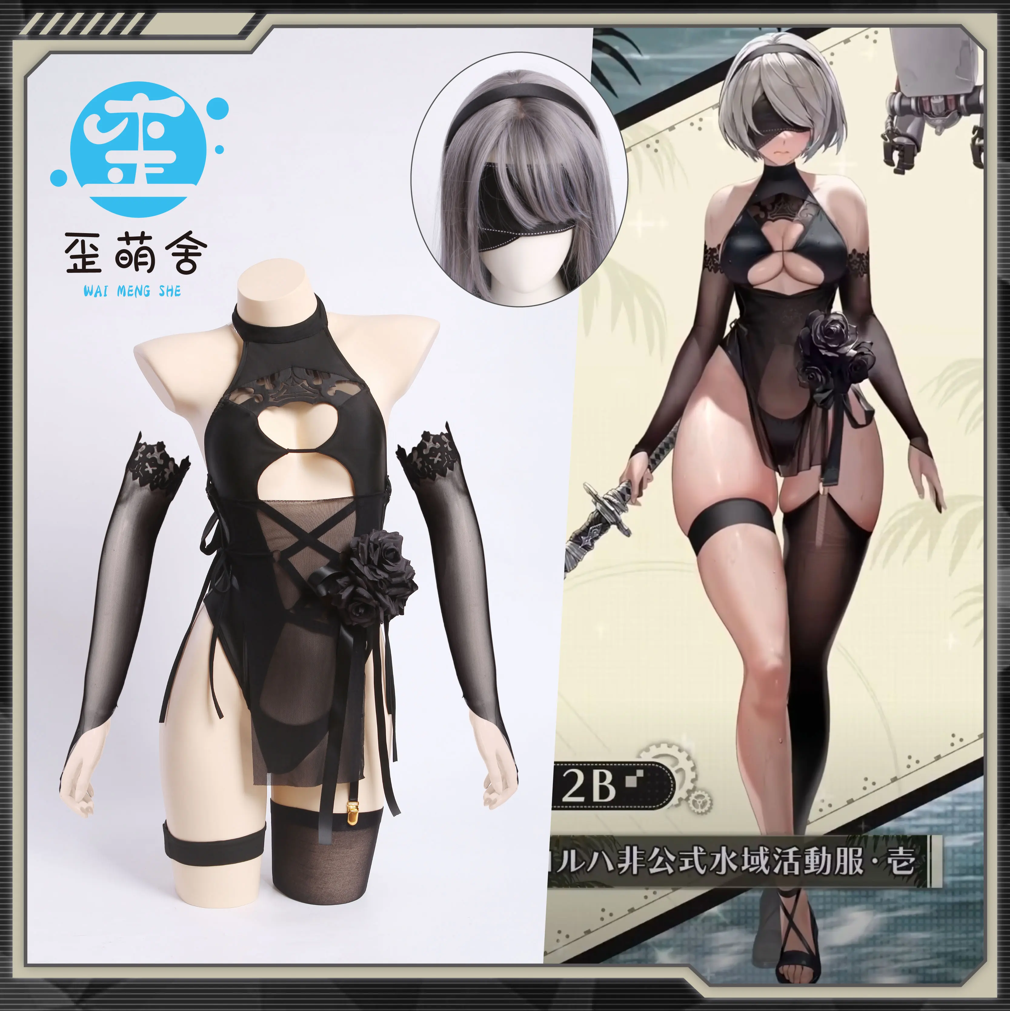 

Nier Automata 2B Swimsuit 2b Cheongsam Sexy Black Lingerie for Women Halloween Costumes NIKKE YoRHa 2B Cosplay Costume