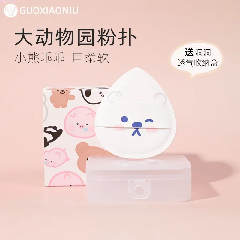 Guo Xiaoniu Big Zoo Powder Puff Super Soft Air Cushion Marshmallow Sponge Makeup Tool Foundation Liquid Special Powder Puff