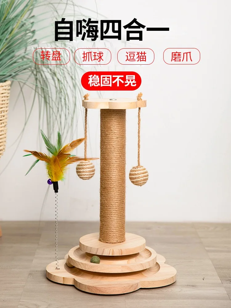 

Cat self hi unstuffing supplies artifact cat turntable funny cat grinding claw climbing frame scratch board grab pet kitten