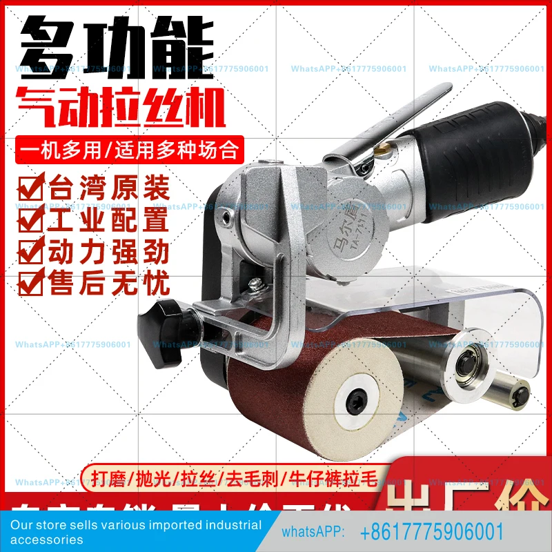 Pneumatic wire drawing machine, stainless steel flat industrial polishing machine, handheld sand belt machine