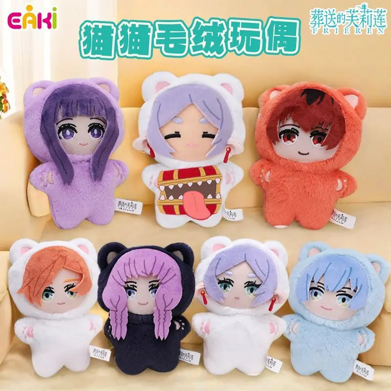 

Genuine EAKI Frieren Cat Plush Doll Blind Box Pendants Child Girls' Toys Gifts Birthday Present