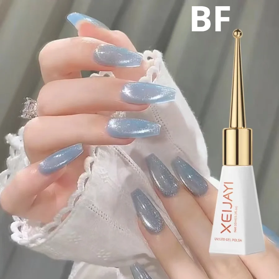 XEIJAYI Funkelnde Glasperle Cat Eye Gel Nagellack Reflektierendes Magnetgel Nude Farbe UV Permanent Sämling Lack Nail Art