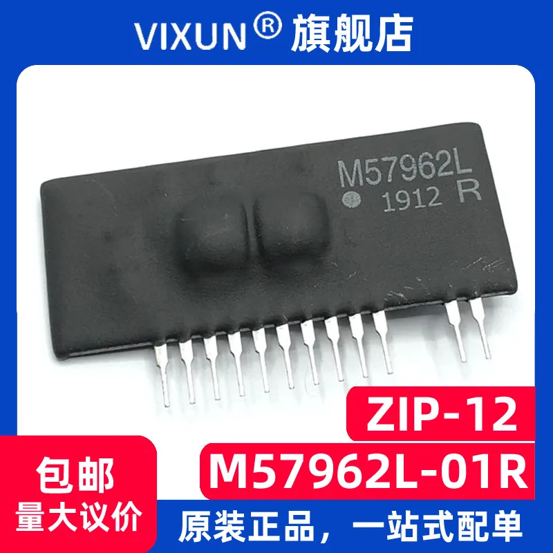 

M57962L M57962AL ZIP-12 IGBT 10PCS