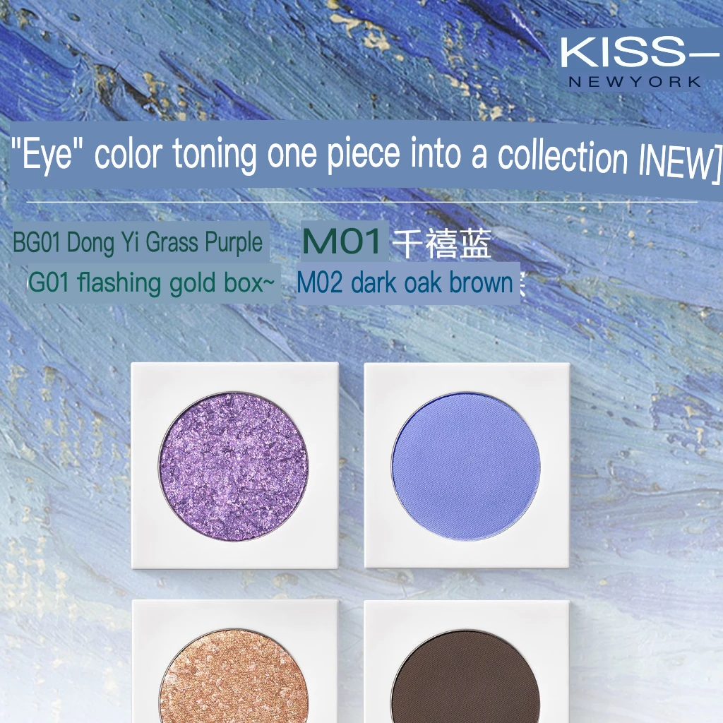 لوحة ظلال عيون أحادية اللون للفتيات الكوريات في مكياج Instagram المتخصص مع تأثيرات تعزيز الألوان