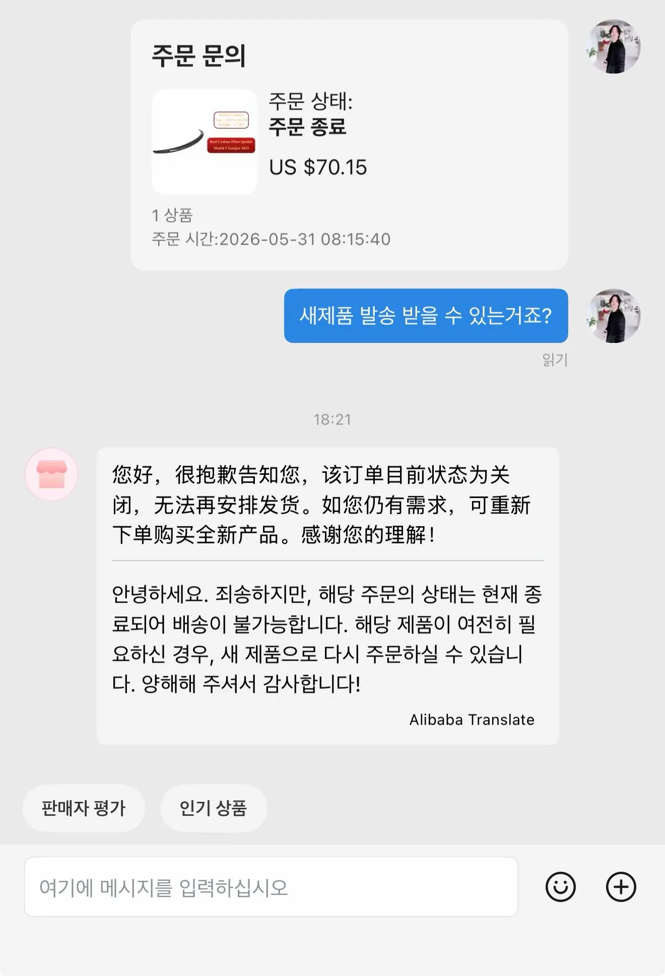 실물 포토 리뷰
