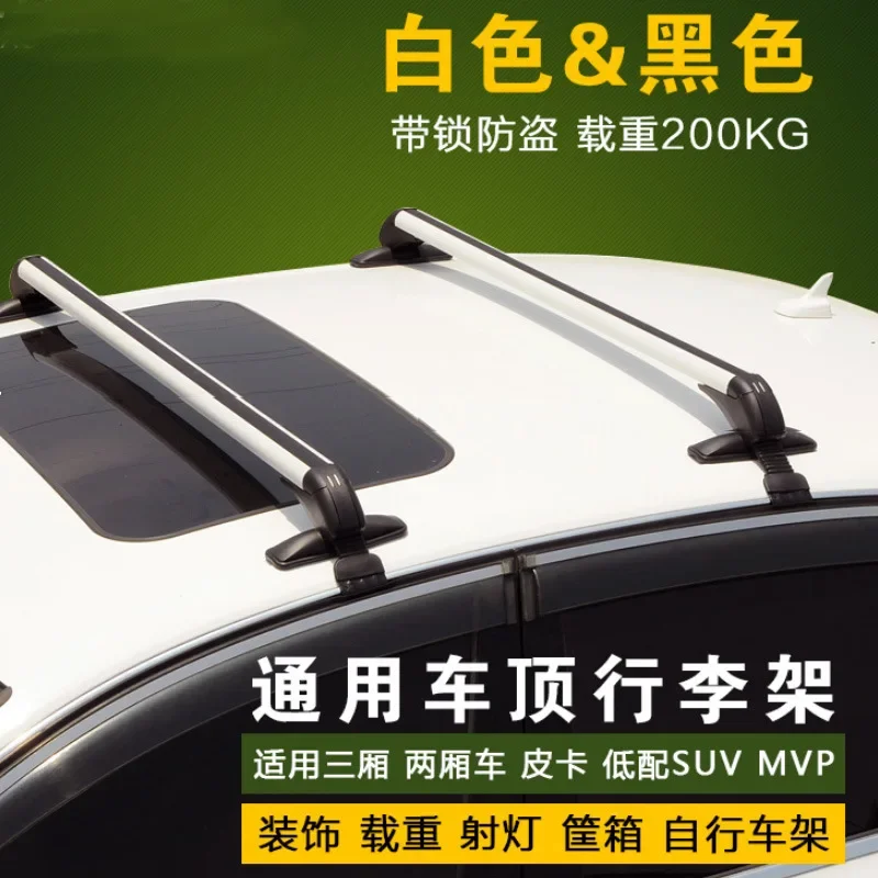 Car Roof Rack, Luggage Rack, Cross Bar, Universal Aluminum Rack, with Lock, Spotlight Frame, Cross Beam, Load Free, Punching