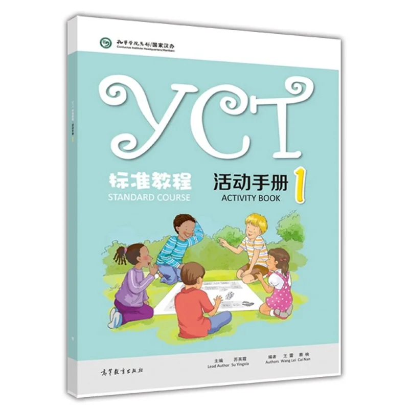 Livro de atividades do curso padrão YCT aprendem chinês Hanyu Pinyin para crianças