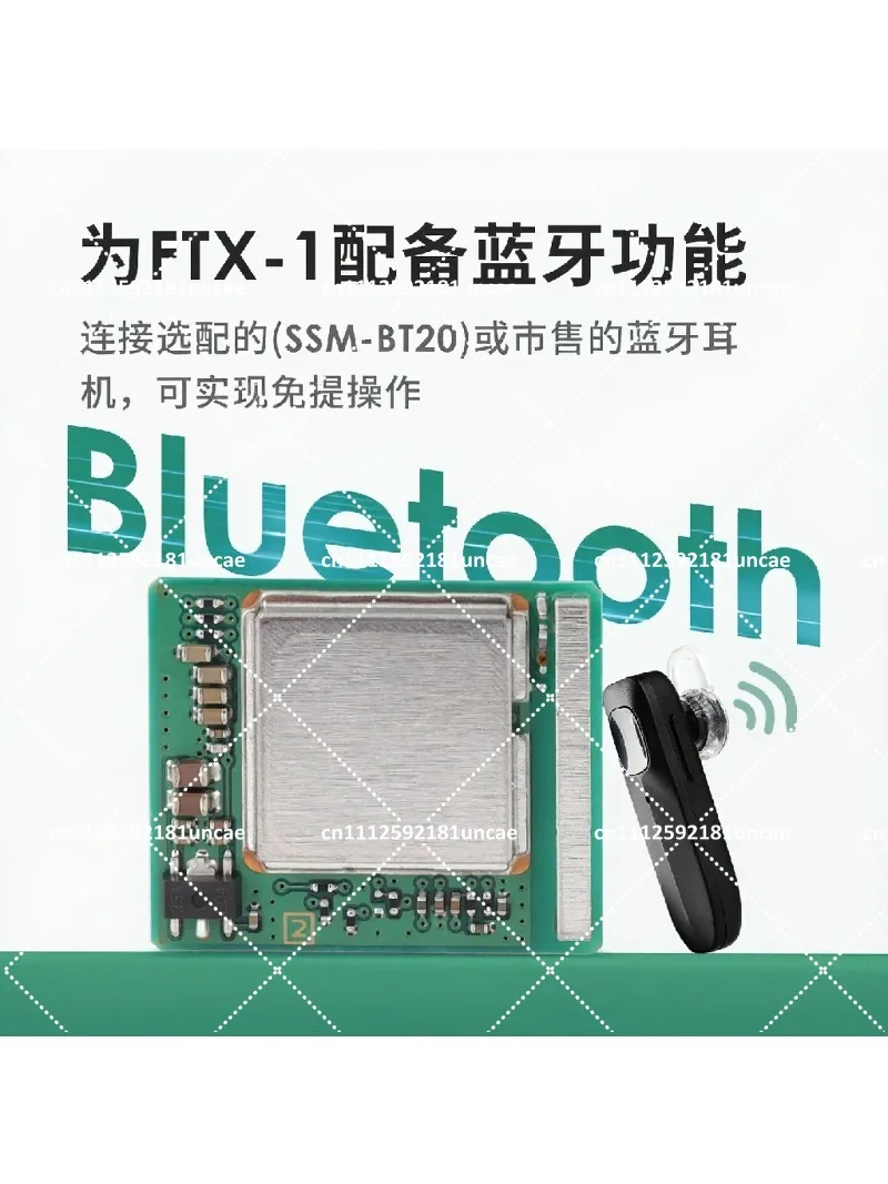 Bluetooth Module for FTX-1 FTX-1C Wireless Audio Adapter