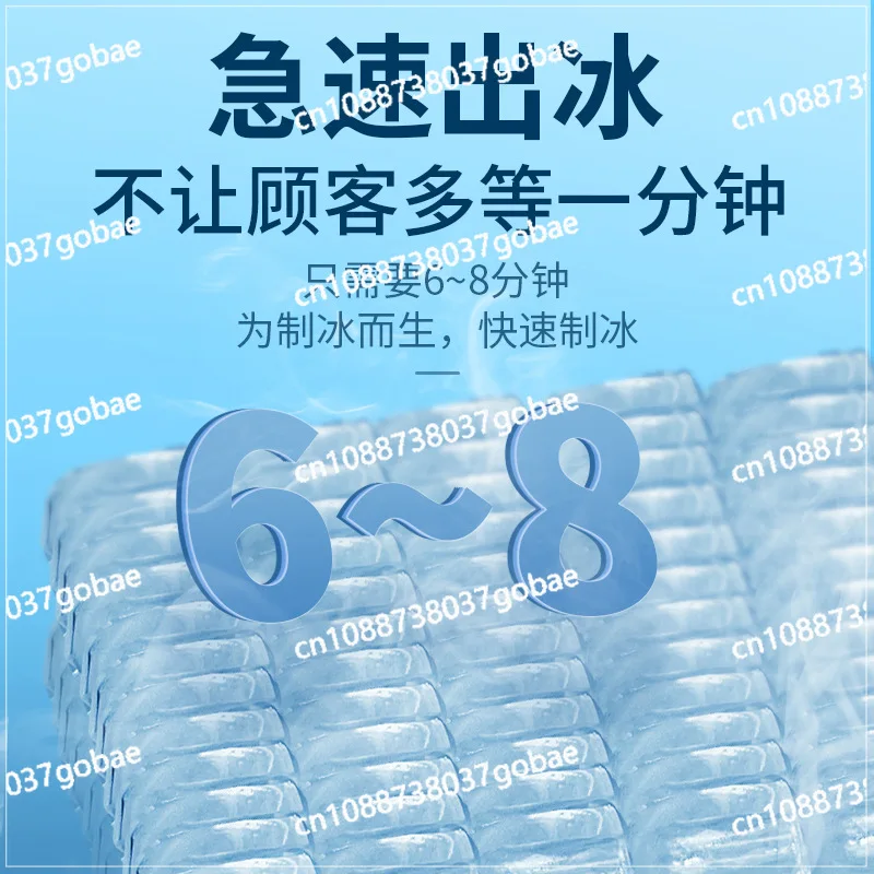 آلة صنع الثلج عنبر صغير المنزل الحليب الشاي متجر التلقائي بالكامل آلة صنع الثلج المنزلية اتصال عن بعد APP التحكم