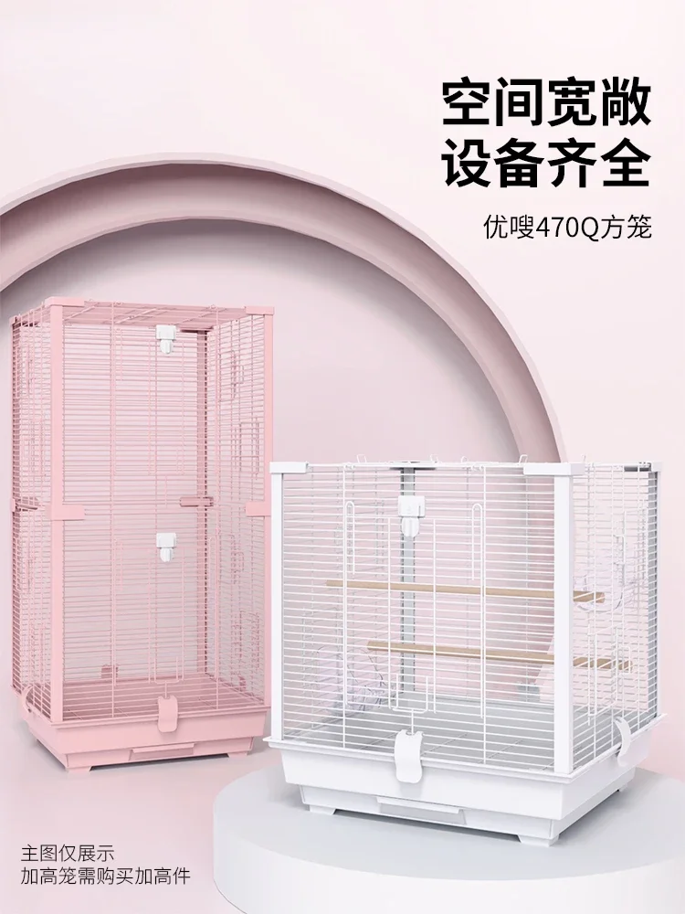 Square aluminum columns, bird cages, parrot cages, tiger skins, peonies, cockatiels, pearls, breeding cages