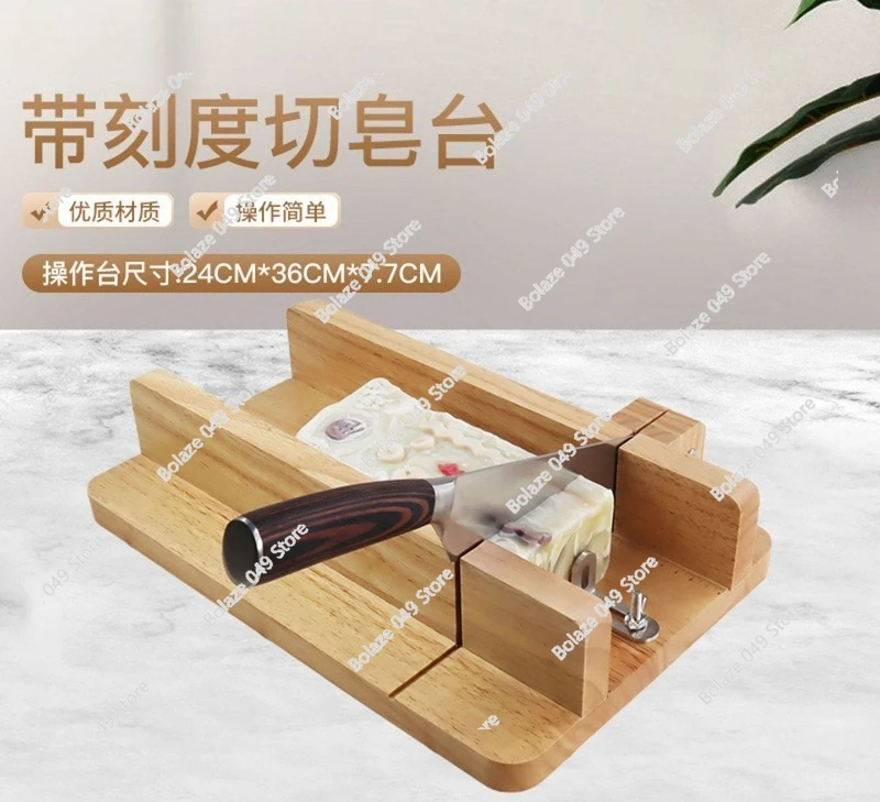 Handmade Soap, Essential Oil, Soap-based Ancient , Cold , Universal, Cutting Table, Cutter, Knife Type Cutter