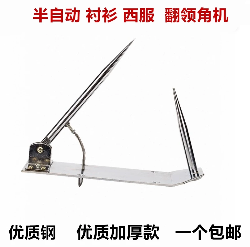 Manual Semi-automatic Shirt Lapel Angle Machine Suit Lapel Device Stainless Steel Tailor Reverse Collar Angle Setting Machine To
