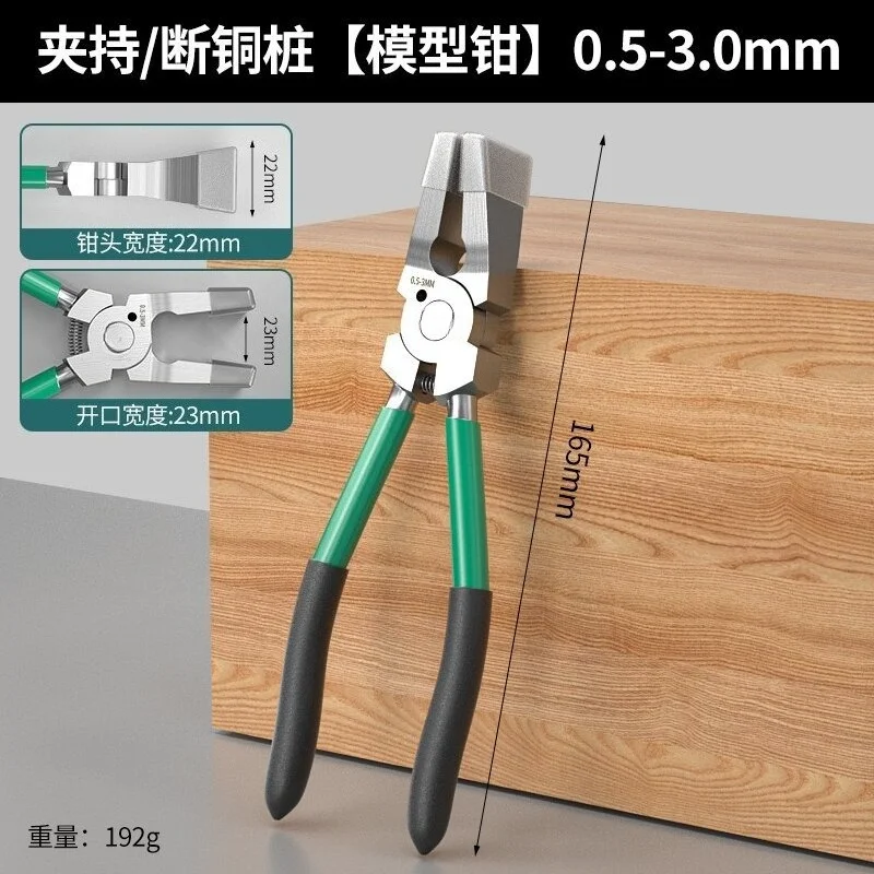 clamping glass pliers, trimming pliers, frosted anti-skid models with glue, special pliers for assembly, flat mouth tools