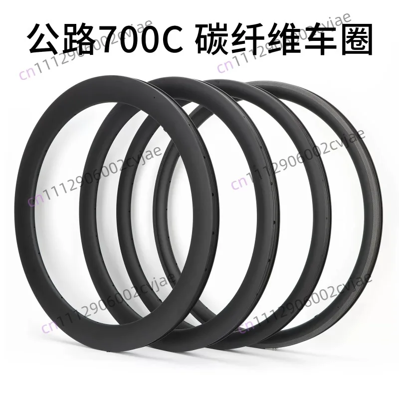 Ultra-light Road Bicycle Carbon Fiber Rim 700c Disc Brake Large Knife Ring 38/50/60 Mm80 Frame High Rim