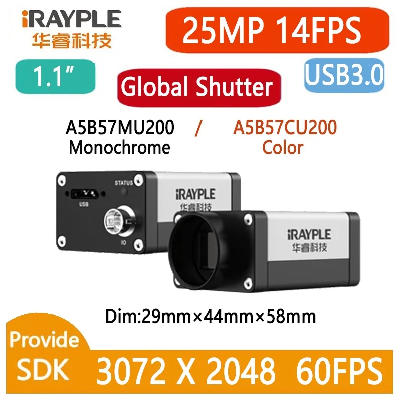 iRAYPLE 25MP 1.1‘’ Gpixel GigE/POE/USB3.0 High Resolution Global Shutter Machine Vision Area Scan Camera Provide SDK Windows