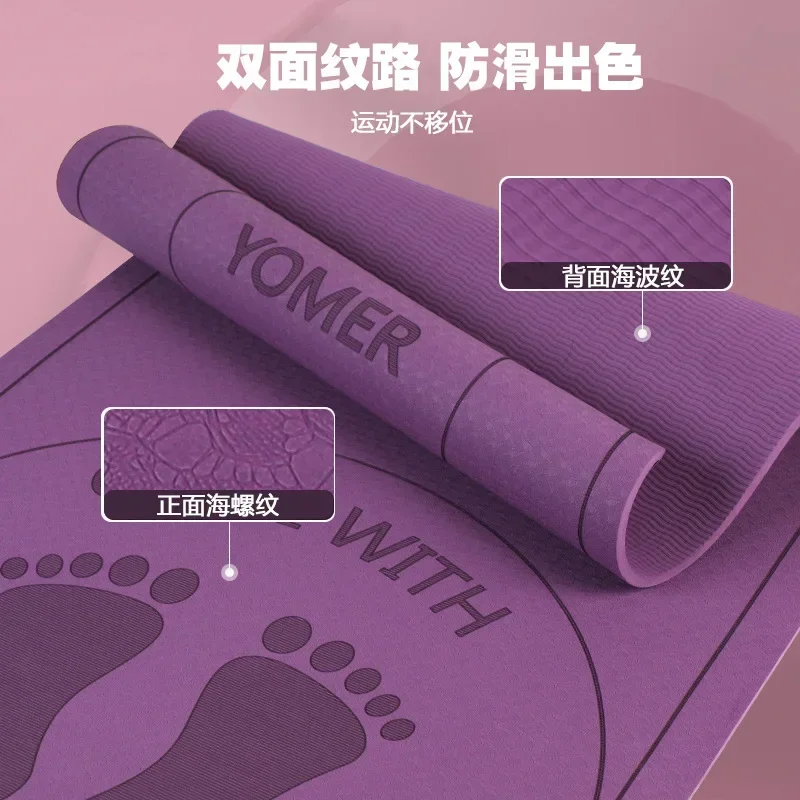 Yoga Mat Tpe Non-slip Thickened Shock Absorption Silent Skipping Rope Mat Soundproof Dance Mat 140cm * 61cm * 0.6cm