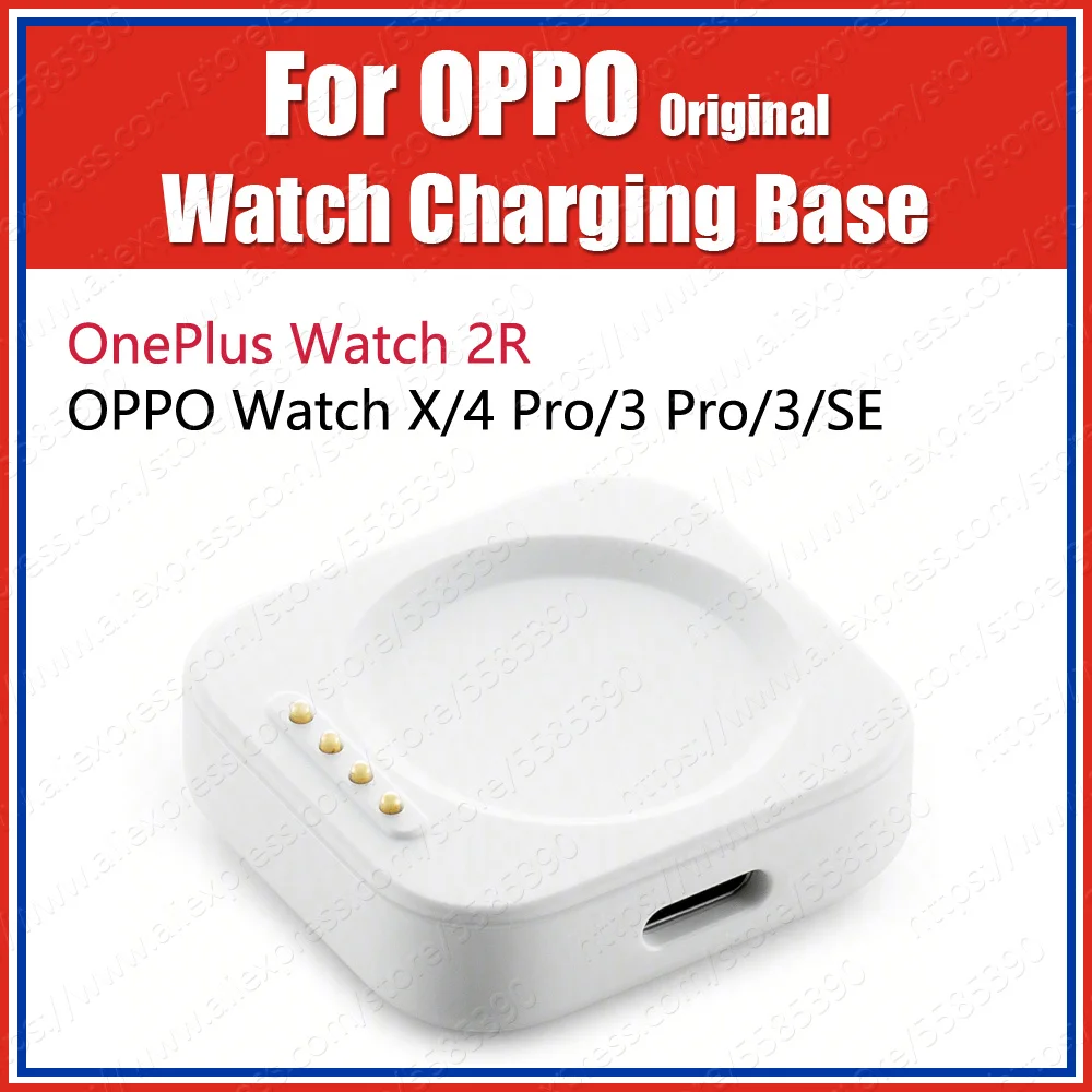 OWF21 5V/2A Original OPPO Watch Charging Base For OPPO Watch X 4pro 3pro 3 SE OnePlus Watch 2R Charging Base