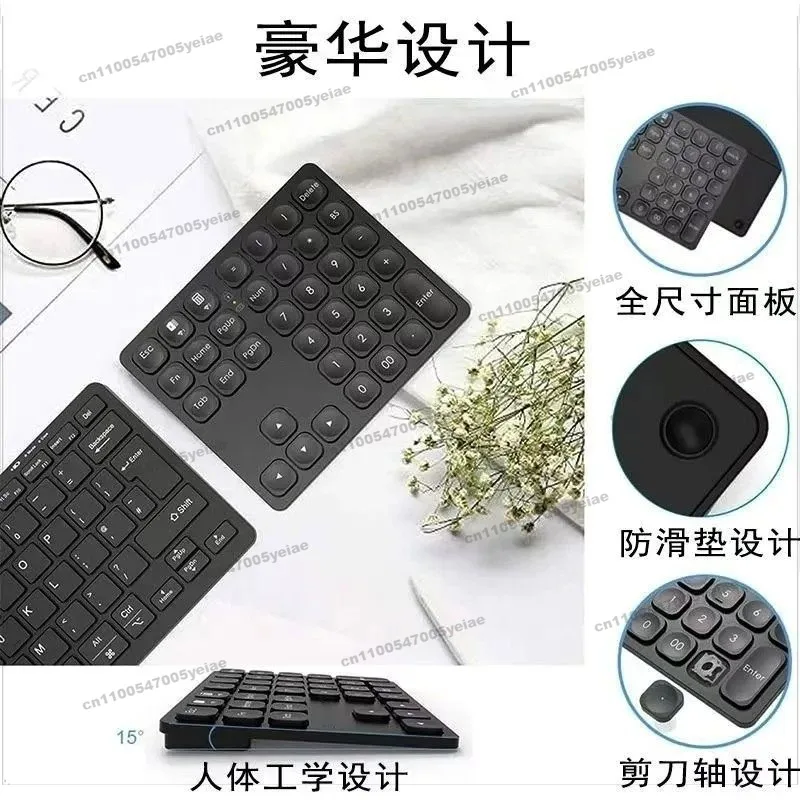 Wireless Bluetooth Numeric Keypad Charging Mini Financial Accounting External Laptop