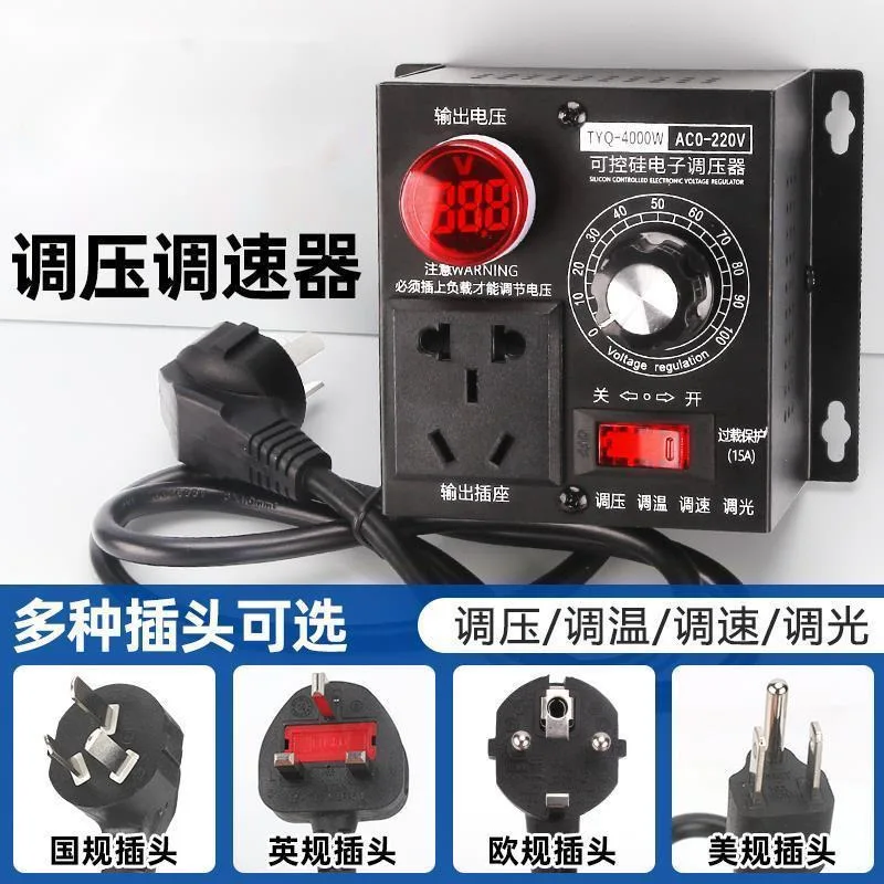 4KW Single-Phase AC Motor Speed Controller 220V Fan Speed Switch Temperature Control Dimmable Ceiling Fan Angle Grinder Control