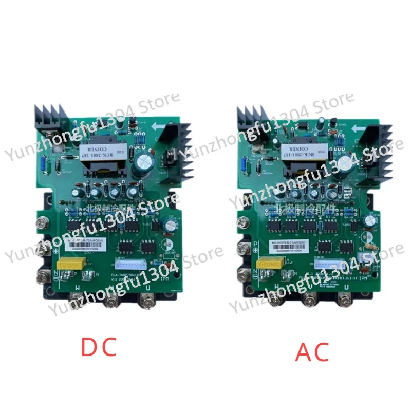 Mide Central Air Conditioner Inverter Module ME-POWER-75A FUJI-7MB75RA120.D.2  Central Air Conditioning Power Board