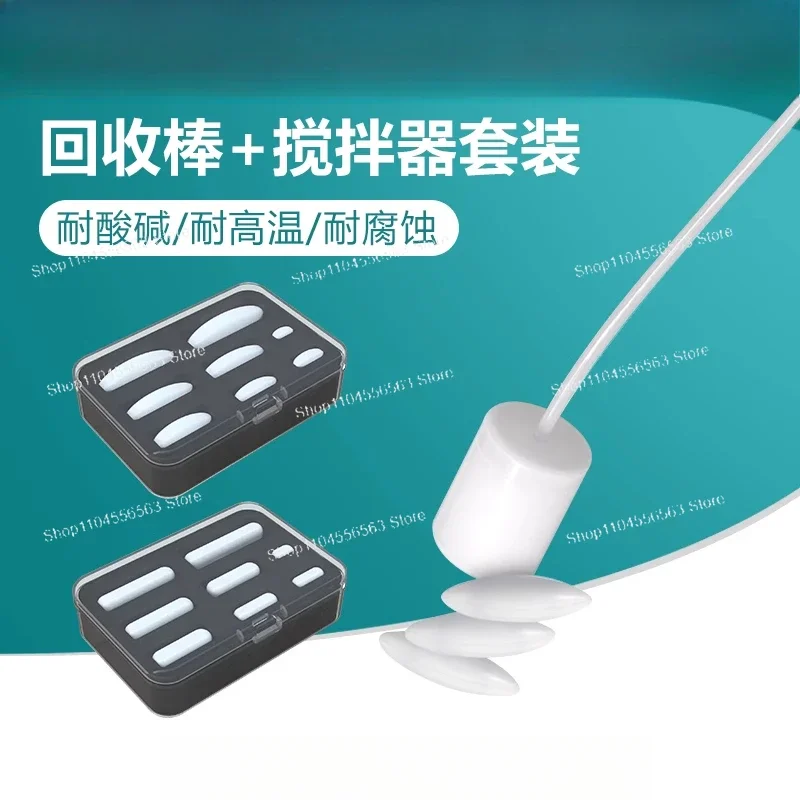 

Magnetic Stirrer Rotor Recycler PTFE, Magnet Recycling Bar Olive Type, Cylinder Type Stirrer