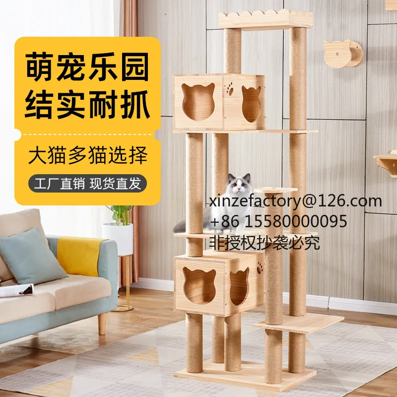 

Прямые поставки с завода: Лучшая в 2026 году модель — комнатная вилла для кошек, когтеточка, оптовая продажа платформ для прыжков для кошек