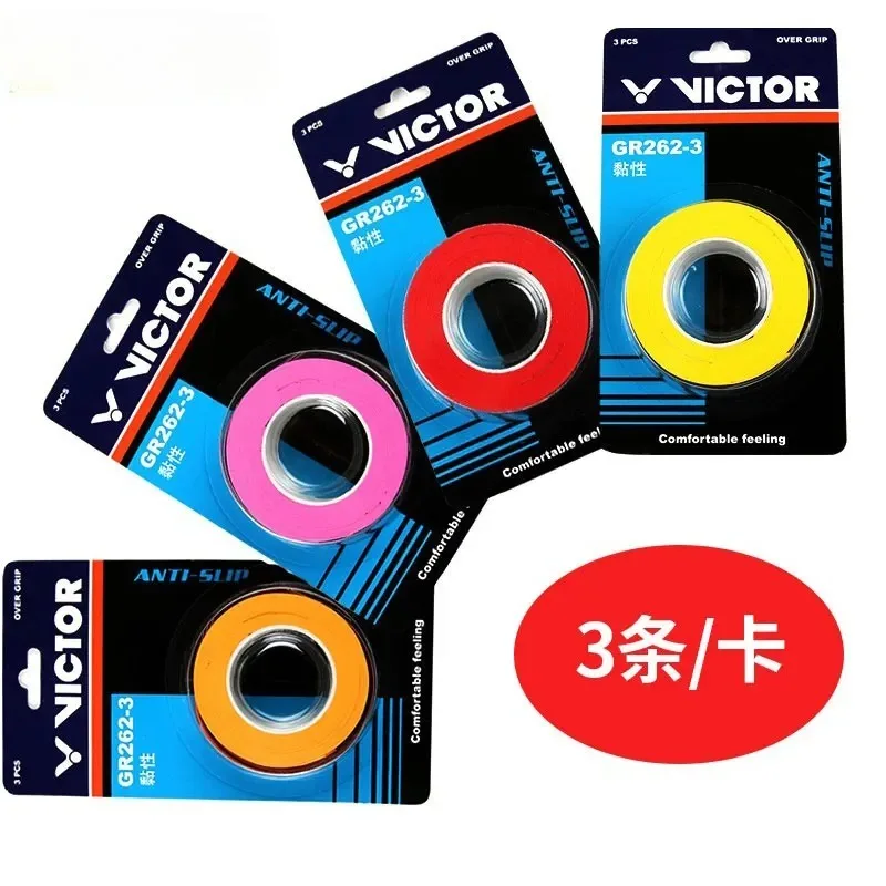 (1 مجموعة 3 قطعة) V مضرب تنس الريشة Overgrip المضادة للانزلاق امتصاص العرق لينة التفاف الصنابير مضرب اللزوجة القبضات GR262-3 GR233-3 #2