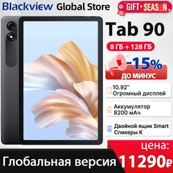 Blackview Tab 90 4G Tablet Display Vast da 10,92 pollici 8 GB RAM 128 GB ROM Widevine L1 8200 mAh Batteria Android 14 Doppio altoparlanti PC Pad