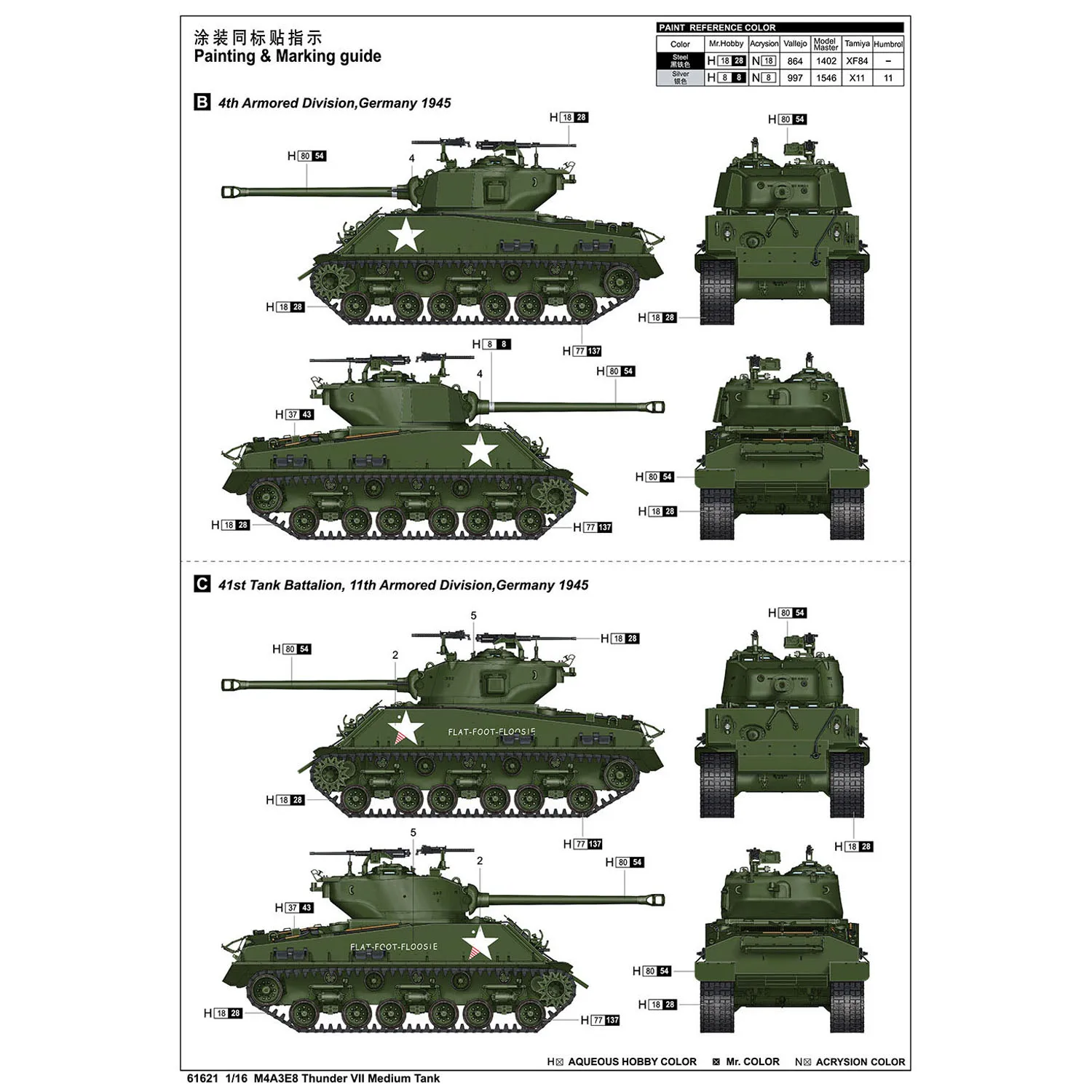61621 I Love Kit 1/16 M4A3E8 Thunder VII Mittelschwerer Panzer Plastikmodellbausatz Metallkanone Anker Kupferkabel Für Fortgeschrittene Spieler – Detail 4