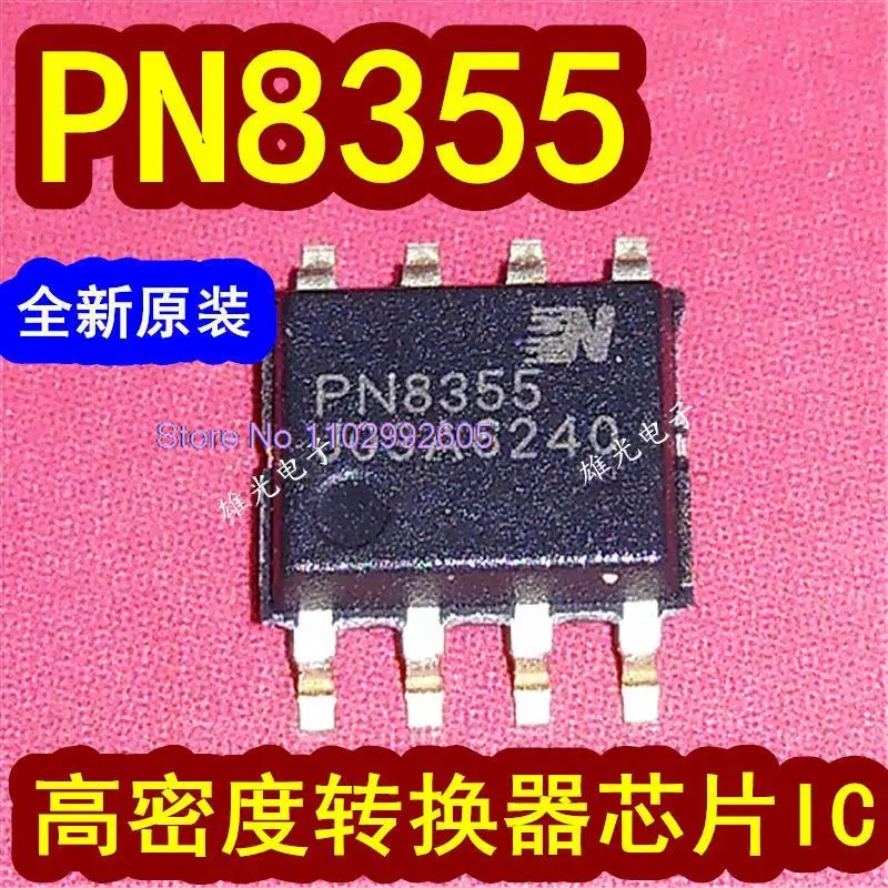 20PCS/LOT PN8355SEC-R1 PN8355 SOP8   IC