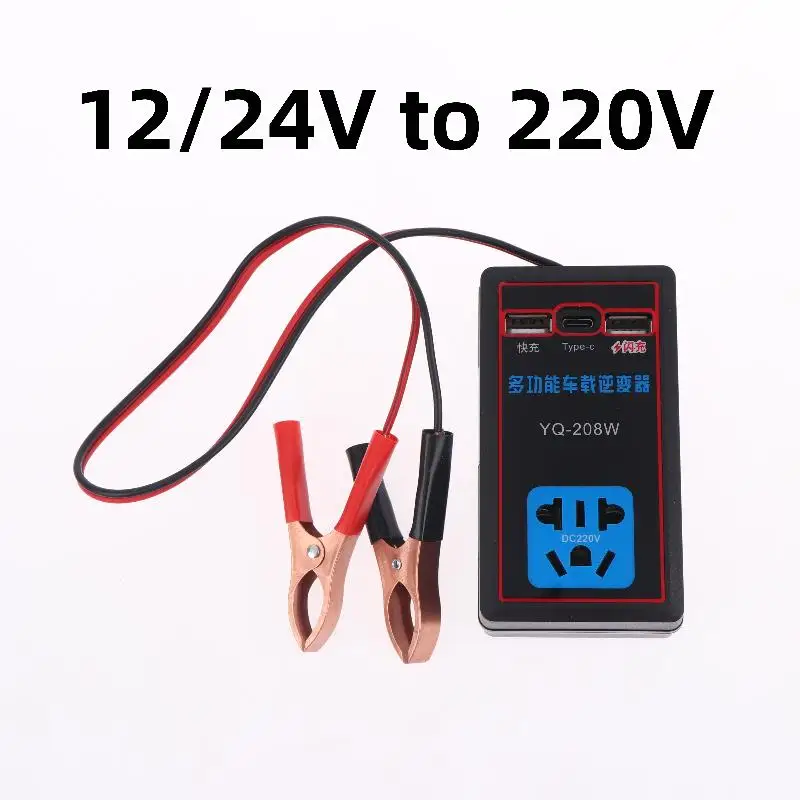 1Pcs 12V/24V To 110V/220V Car Converter Multi-functional Car Power Inverter With USB Port Automotive Charging Charger For Car