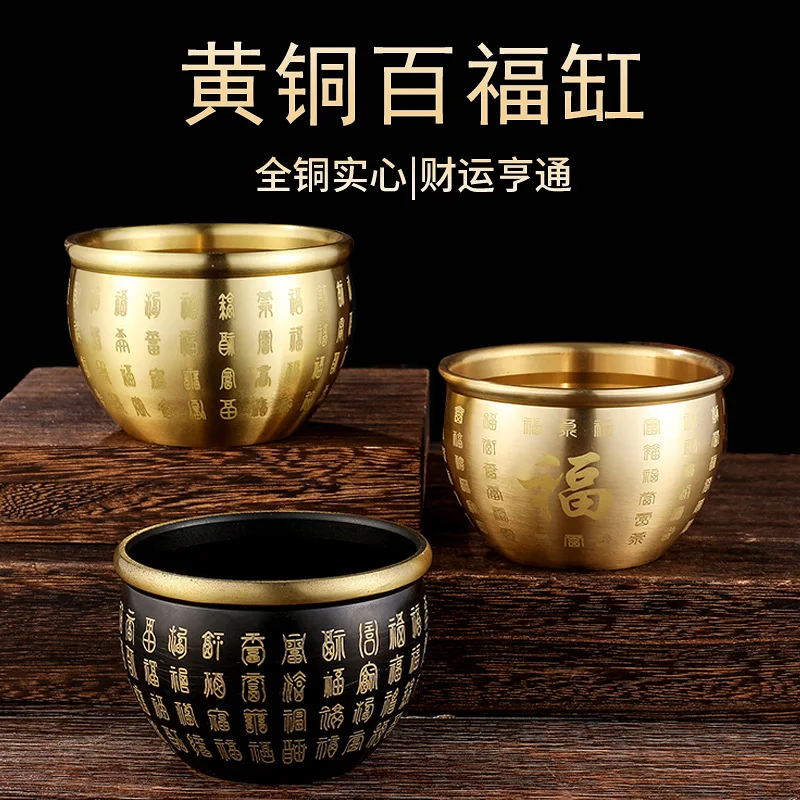 

Pure Brass Treasure Zhaomi Baifu Bowl, Caijin Treasure, Precise Sculpture, Relief, Office Decoration, Metal Crafts