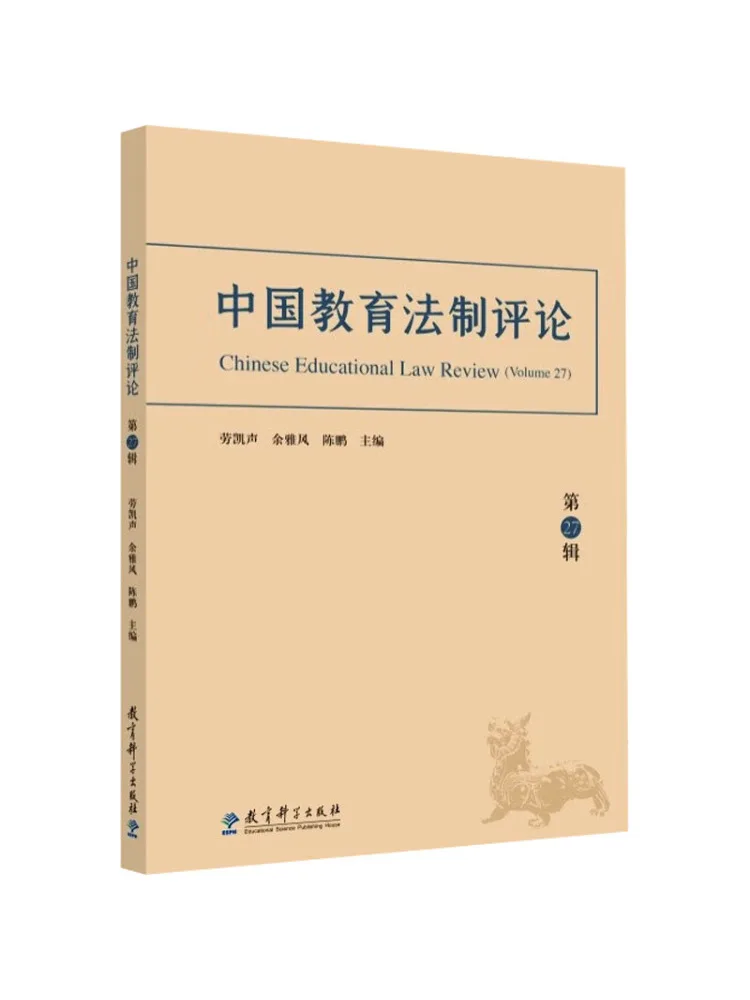 Book-Winshare China…