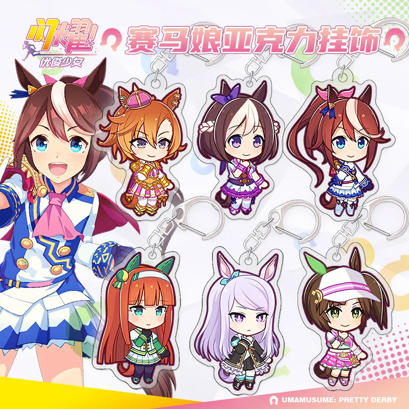 19 styles Anime Pretty Derby Q Version kawaii Acrylic keychain backpack decorative pendant Toys Collectible Gifts