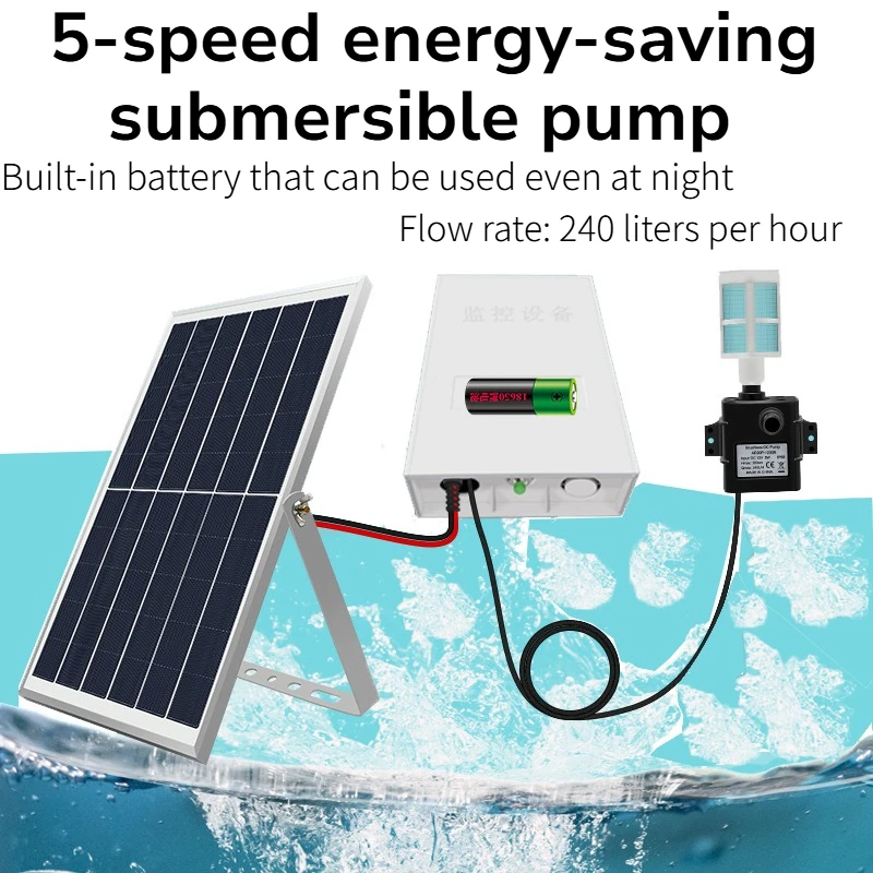 New High-flow Solar Water Pump Rechargeable Outdoor Pond Fountain Oxygenating Circulation Pump 12v dc Submersible Water Pumps