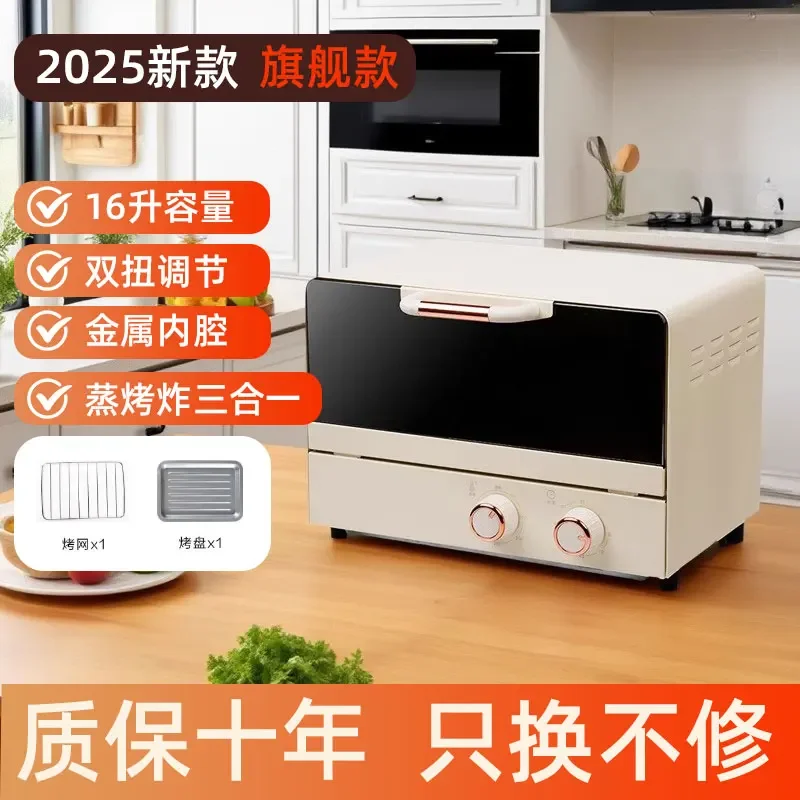 Novo forno de micro-ondas de grande capacidade de 16L, vaporizador pequeno três em um quatro em um, mini para uma pessoa, ajuste de botão duplo