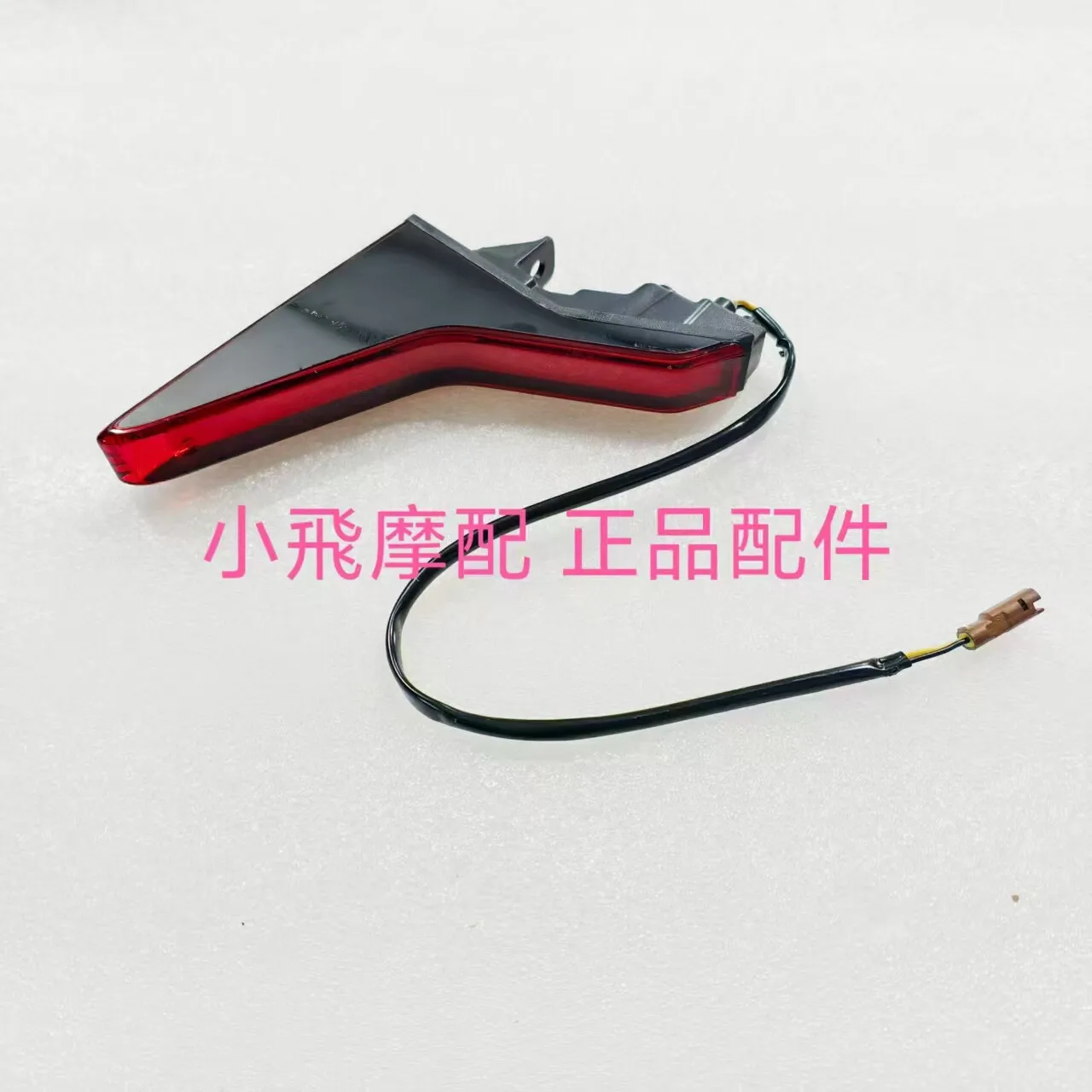 

For Qj Motor Srk421rr Accessories Qjmotor Srk 421 Rr Rear Position Lights Rear Taillights Brake Light Indicator Red Lights