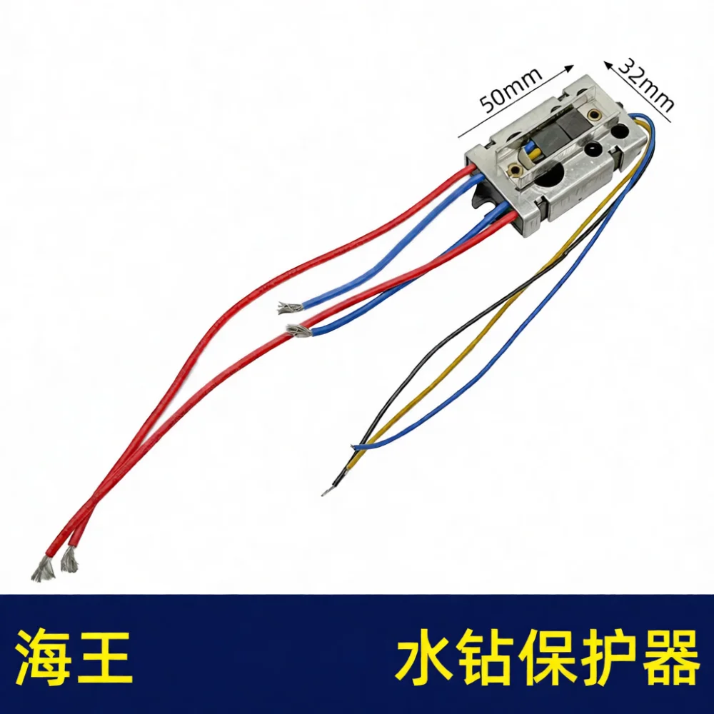Soft Start Switch For Angle Grinder Concrete Slotting Cutter Electric Hammer Chisel Motor Power Tool Accessory Protection