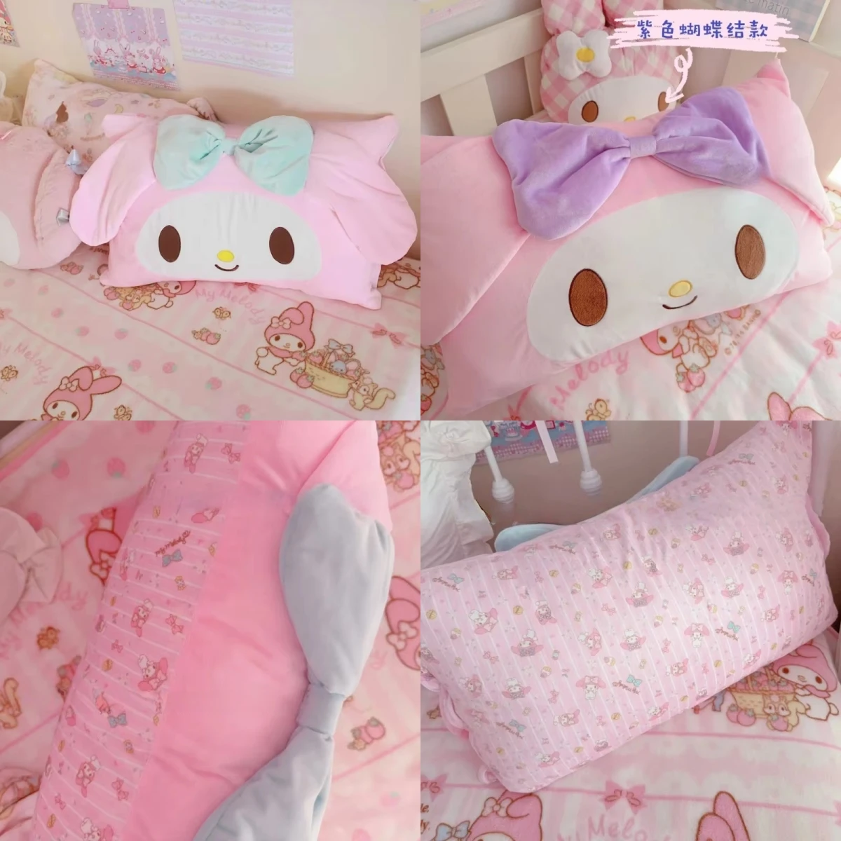 Kawaii Pink My Melody Sanrio Bow Tie Piano Alien Pillowcase Soft Comfortable Suitable for Dormitories Student Cartoon Gift