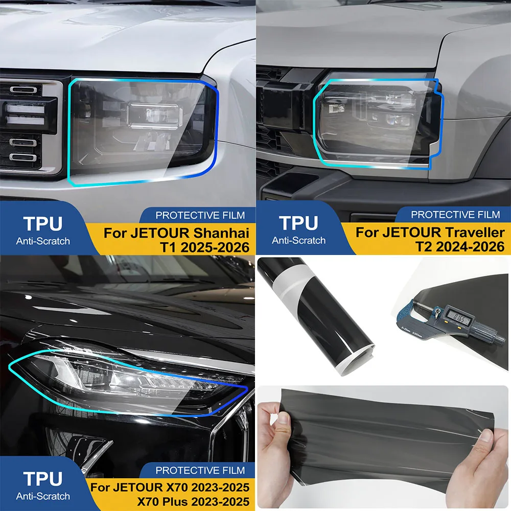 

TPU Headlight Protective Film For JETOUR Shanhai T1/Traveller T2/X70/X70 Plus Smoke Black Pre-Cut PPF Anti-Scratch Vinyl Wrap