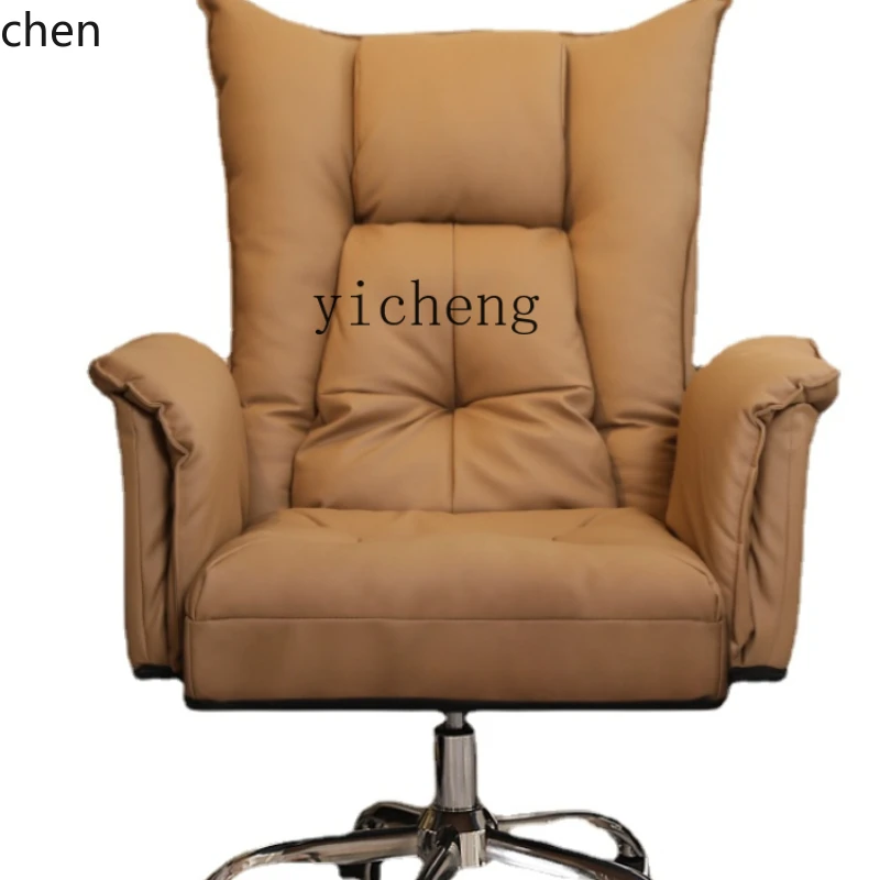 YFY  Home Computer Couch Comfortable Long-Sitting Backrest Office Seat Lunch Break Reclining Study Desk Chair