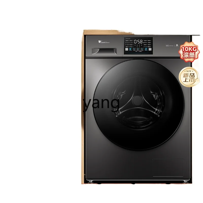lcx 10KG frequency conversion drum automatic household washing machine TG100V23PRO