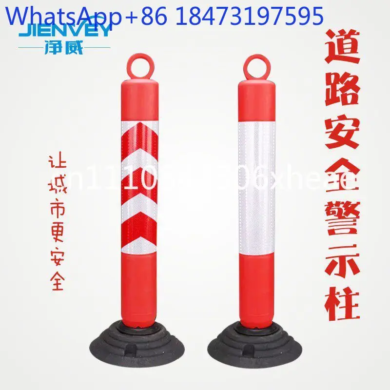 1pcs Tumbler red and white plastic warning column Anti-collision column Fixed reflective column Elastic column, removable