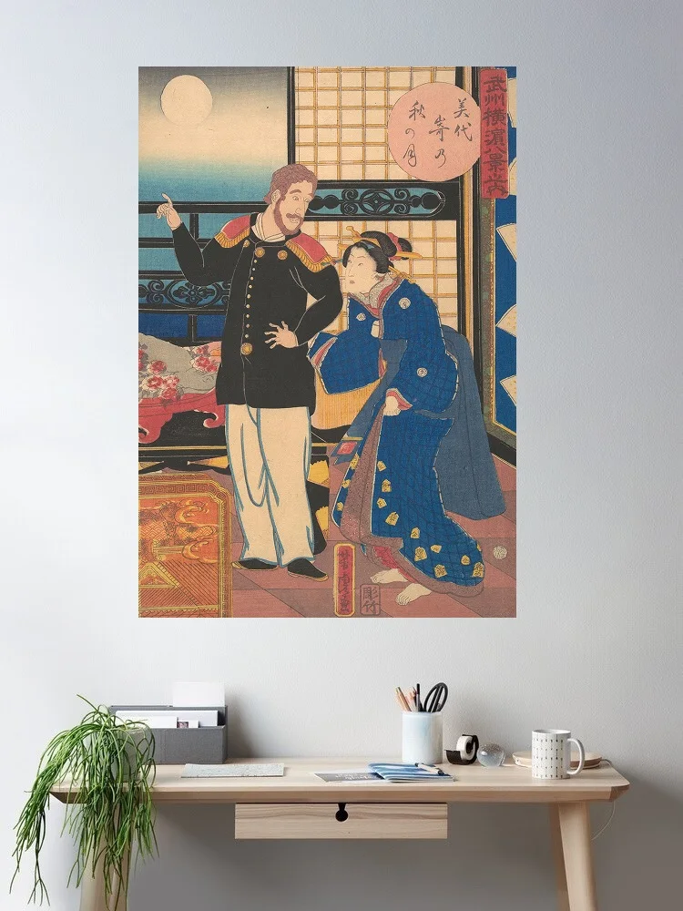 Autumn Moon at Miyozaki Utagawa Yoshitora Japanese, Art Print Canvas Poster, Living Room Decor, Home Wall Picture